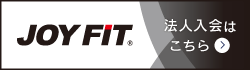 スポーツクラブ　JOY FIT