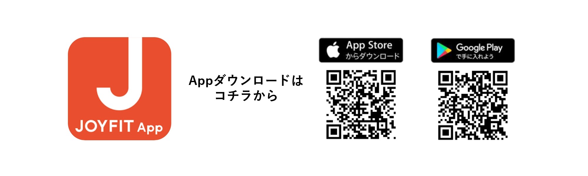 スポーツクラブ　JOY FIT