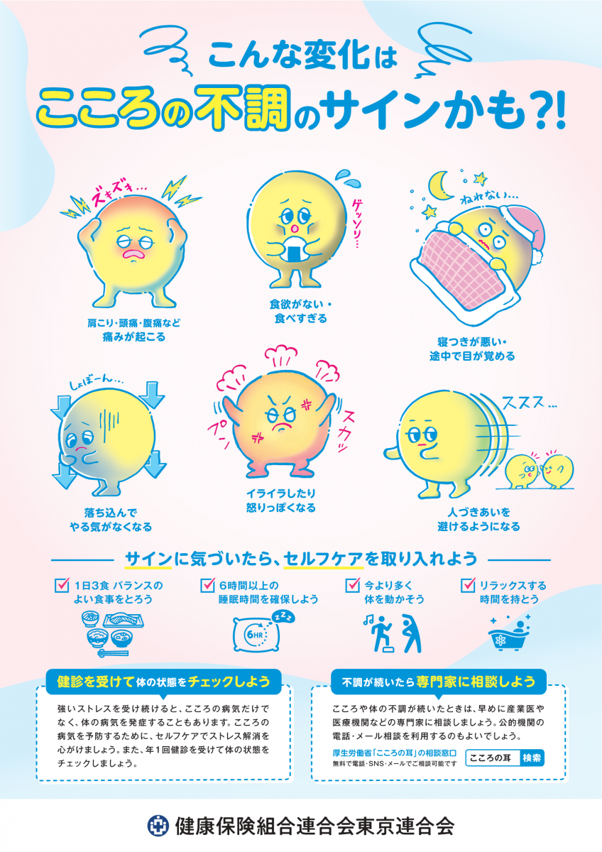 日課になった飲み物、見直しませんか？